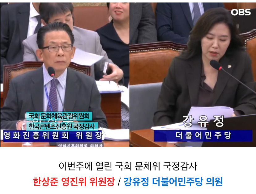 한국사람들은 그동안 극장에서 영화한편 볼때마다 안내도되는 4000원을 내고있었음 | 인스티즈