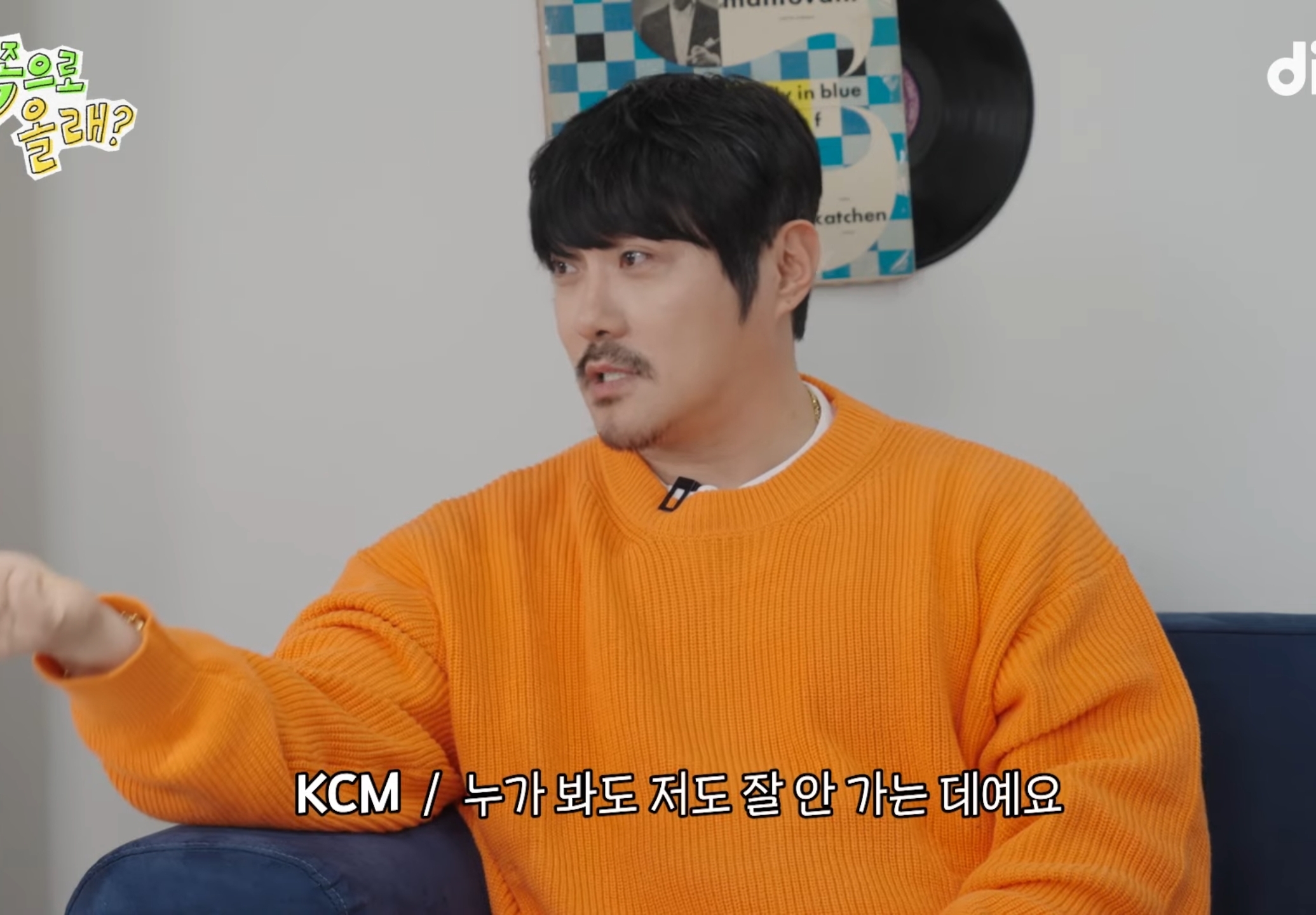 권은비 칭찬하고 다니는 비, KCM.jpg | 인스티즈