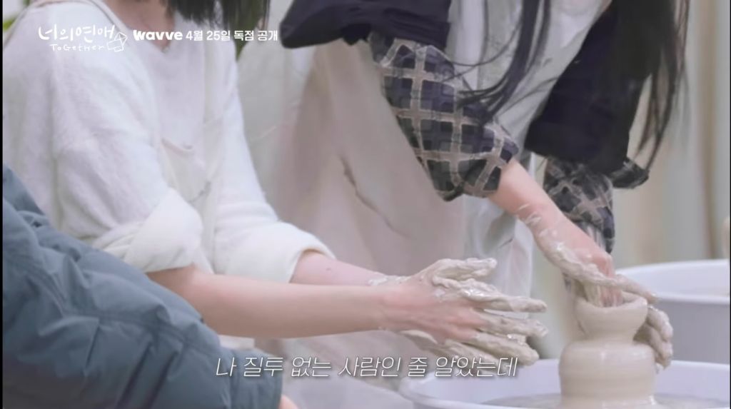 레즈 연프 (너의 연애) 2차 티저 | 인스티즈