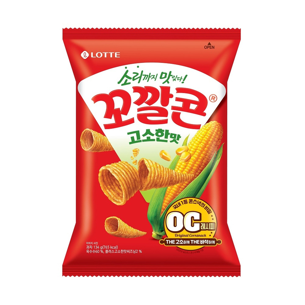 좋아하는 과자 말해보는 달글 | 인스티즈