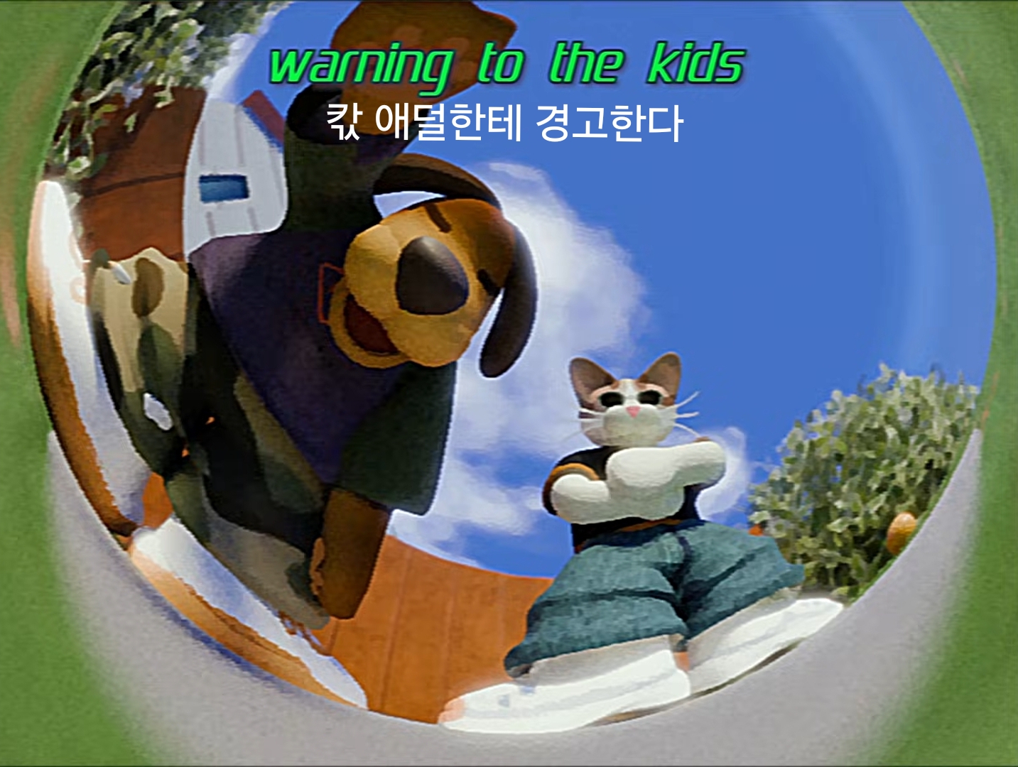 ์ทค,,, Off The Leash๐ฑ๐ถ๐ค | ์ธ์คํฐ์ฆ