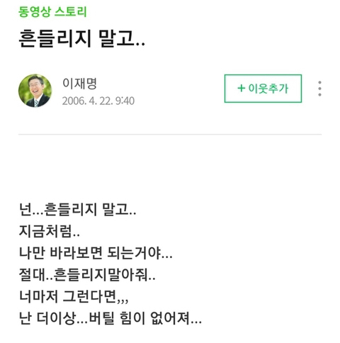 묘하게 infp 스러운 모습이 드러나서 더웃긴 이재명 ㅋㅋㅋㅋㅋㅋㅋ(놀리기 딱좋음) | 인스티즈