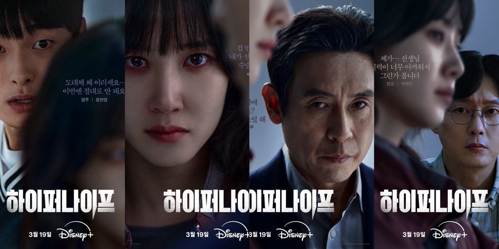 주연배우들 연기경력 도합 100년인 드라마 | 인스티즈