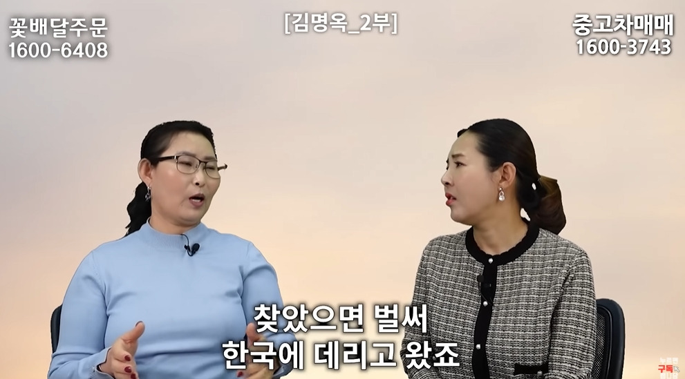 북한에서 흔하다는 인신매매 | 인스티즈