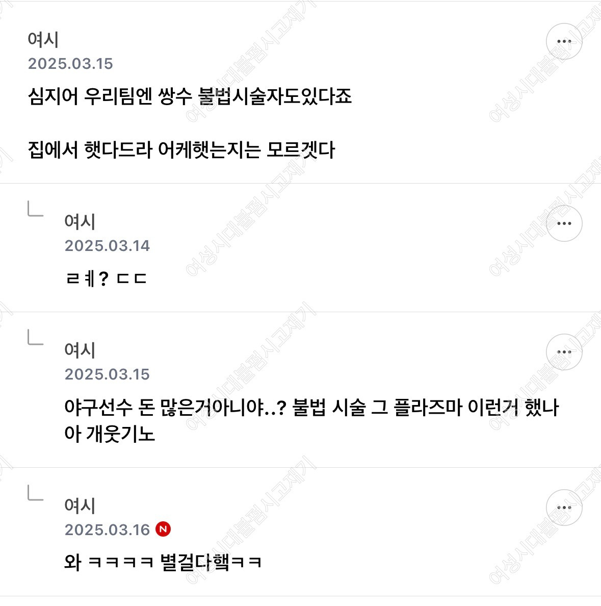 에이 개 | 인스티즈