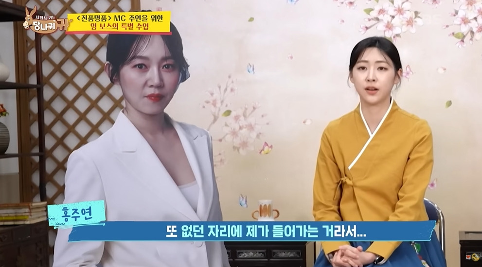 아직도 20살차이 엮고 있는 KBS | 인스티즈
