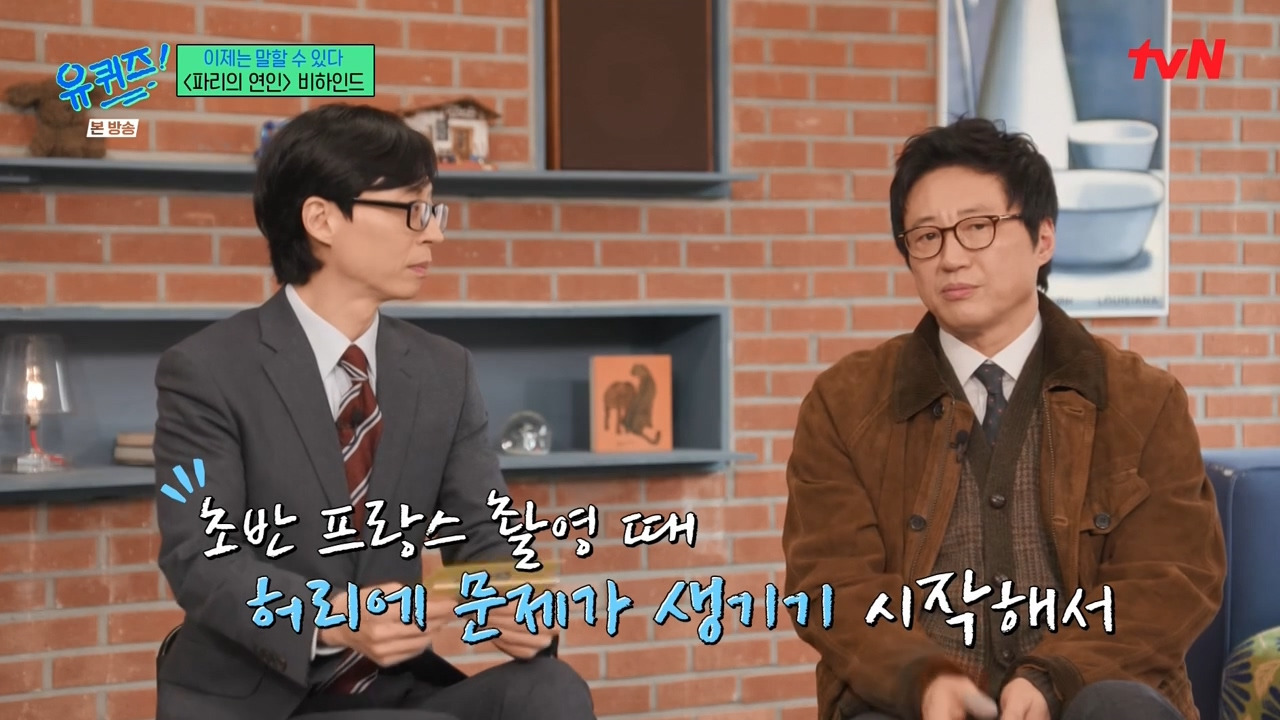 개인적으로 한국 로맨틱코미디 남주를 만들었다고 생각하는 남자배우.jpg | 인스티즈