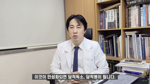 발바닥이 뜨겁고 열이 많다면 "족심열" | 인스티즈