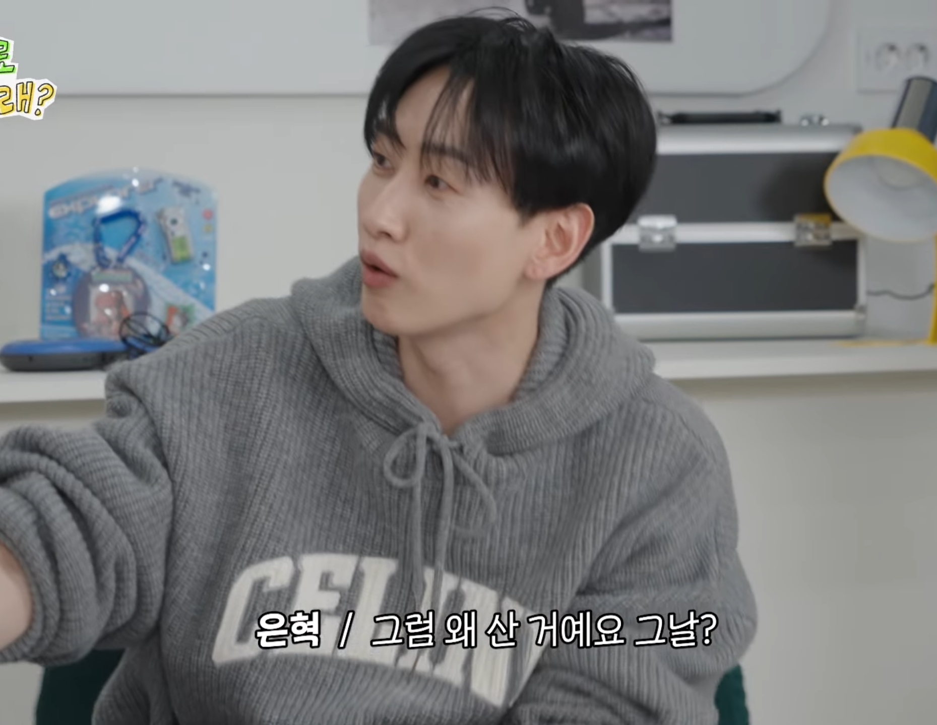 권은비 칭찬하고 다니는 비, KCM.jpg | 인스티즈