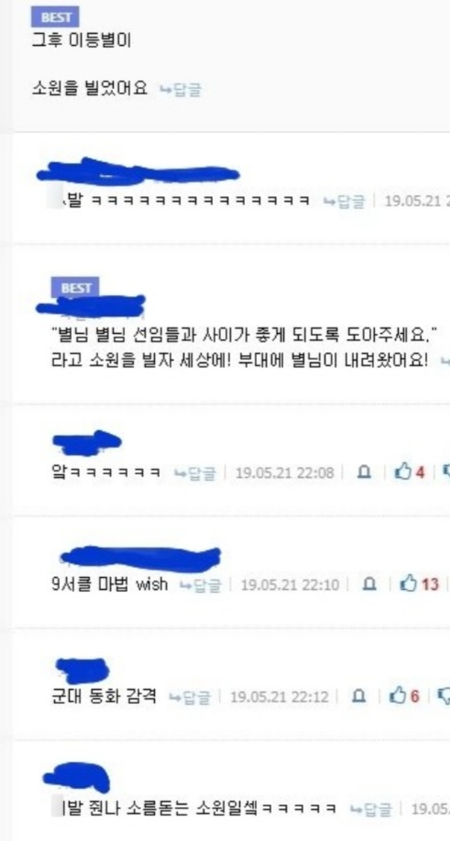 훈련날, 막내는 가장 무거운 짐을 골랐어요 | 인스티즈