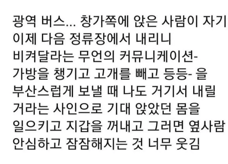  K-눈치.jpg6