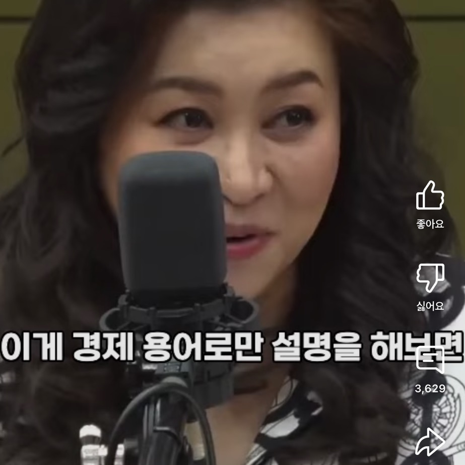요즘 아이를 낳지 않는 진짜 이유는 #오은영 | 인스티즈