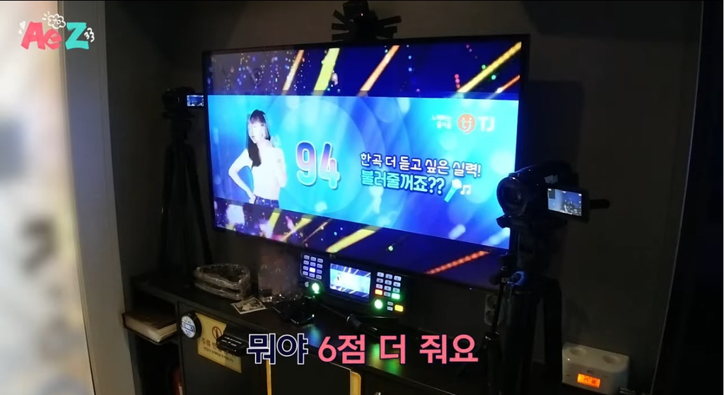 이상하게 친근한.. 00년생 카리나와 01년생 윈터의 코노 선곡 | 인스티즈