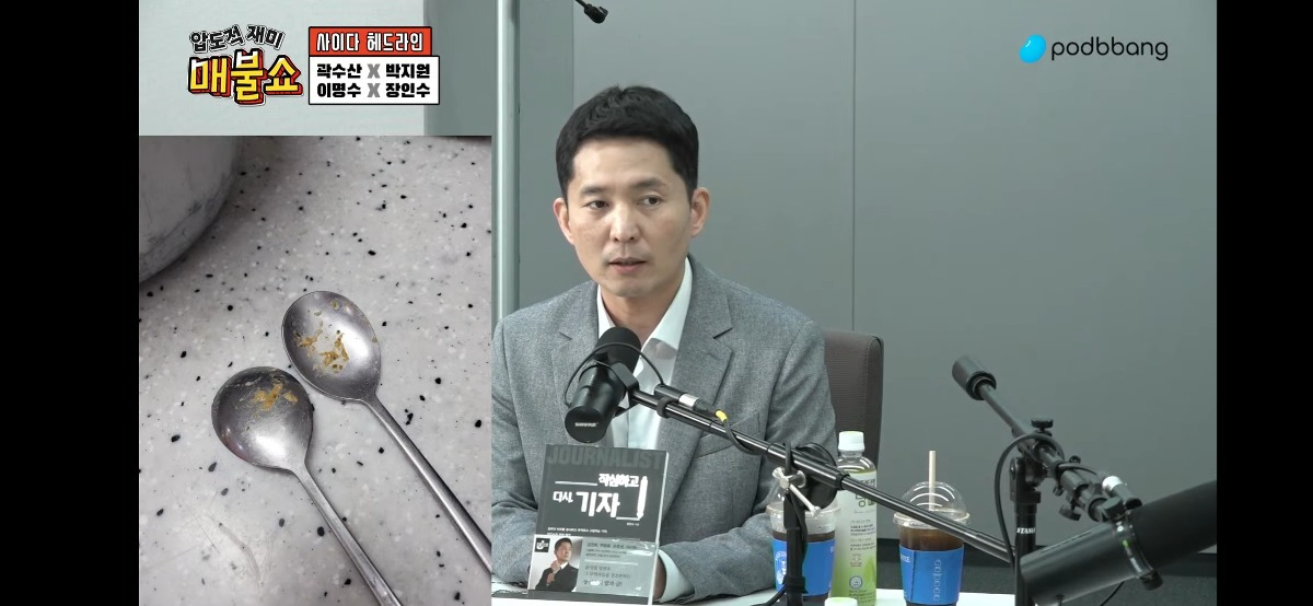 2017년에 노인요양원을 만듬. 대표는 김건희 오빠 그 요양원에 음식을 만들어서 공급하는게 김건희 엄마 | 인스티즈
