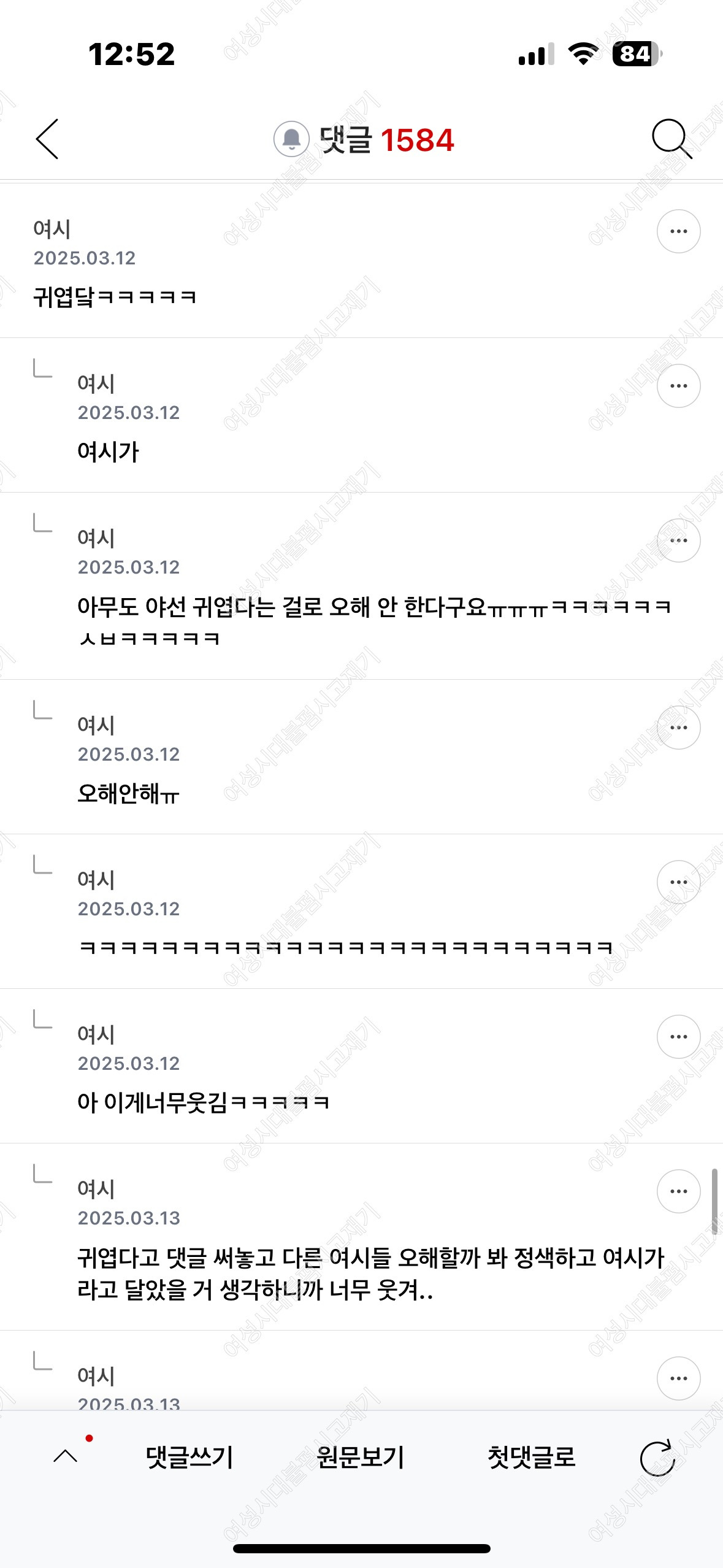 에이 개 | 인스티즈