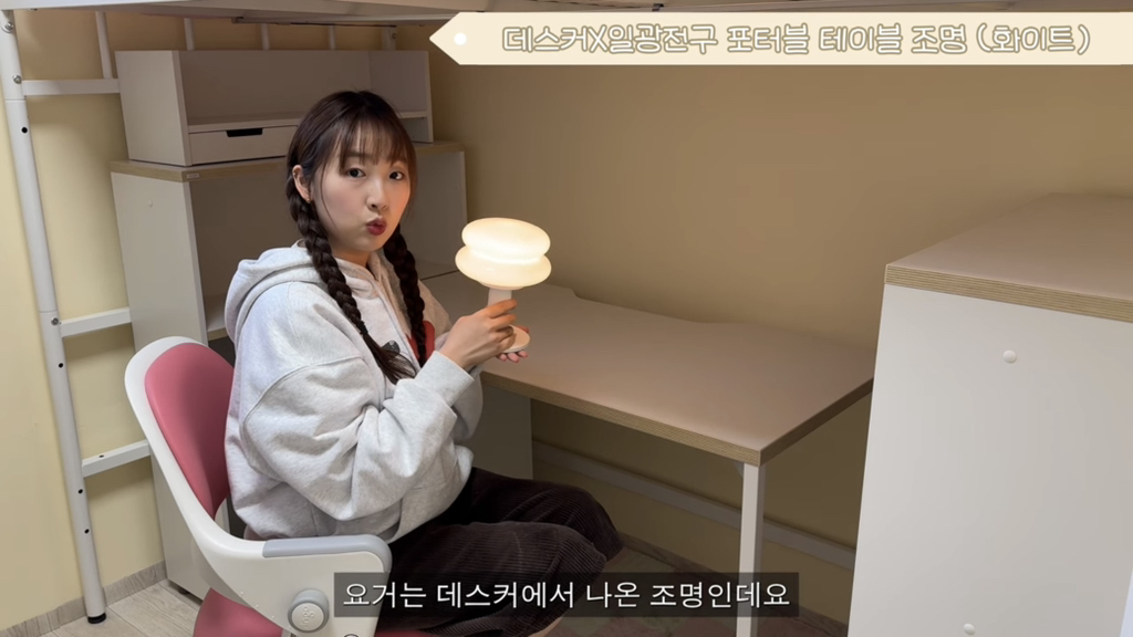나만의 방을 갖고 싶어하는 아이들을 위해 또 한번의 요술(?)을 부린 셀프 인테리어 유튜버 | 인스티즈