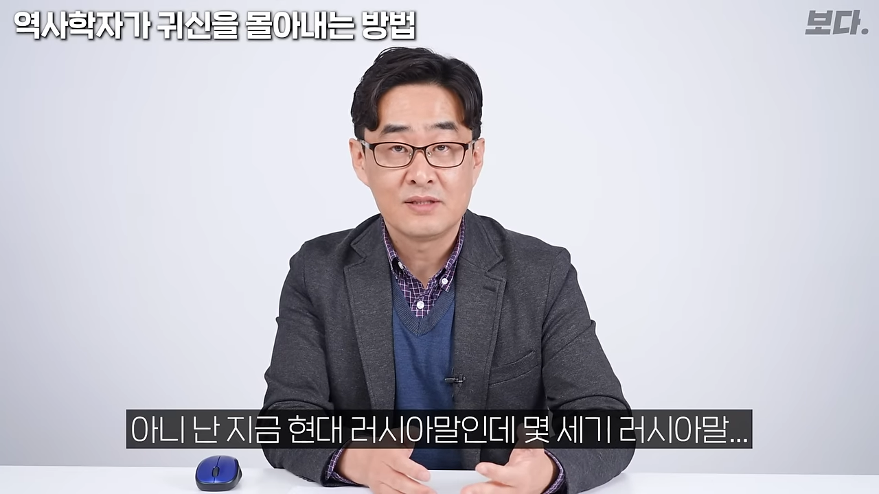 무덤 40개 발굴하고 가위에 눌렸던 고고학자 | 인스티즈