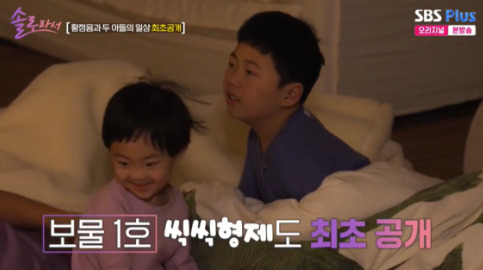  황정음 아들 둘, 강아지 둘 이름