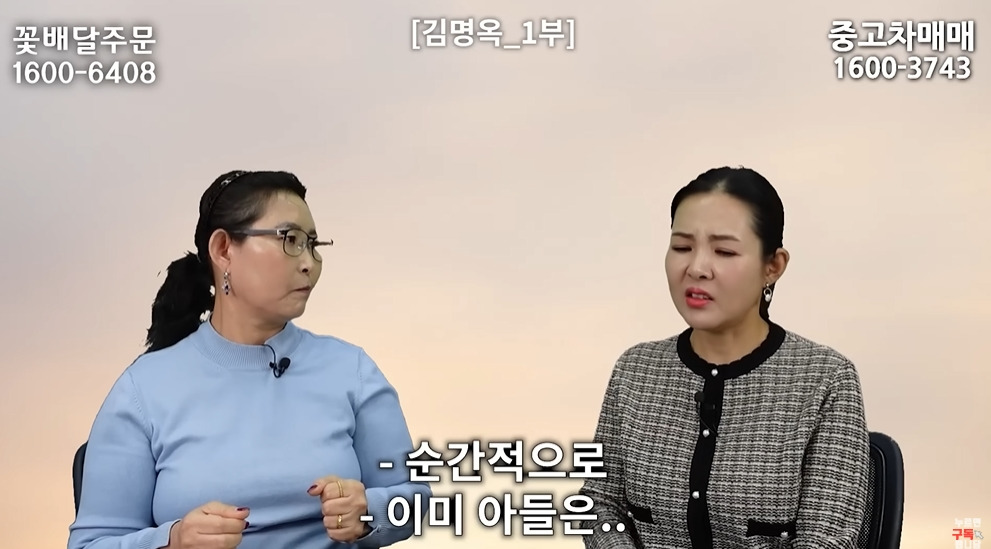 북한에서 흔하다는 인신매매 | 인스티즈