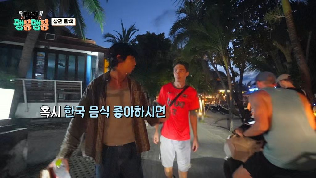[팽봉팽봉] 혼자 알바생이라 계속 외로워하더니 1화만에 흑화한 유승호 | 인스티즈