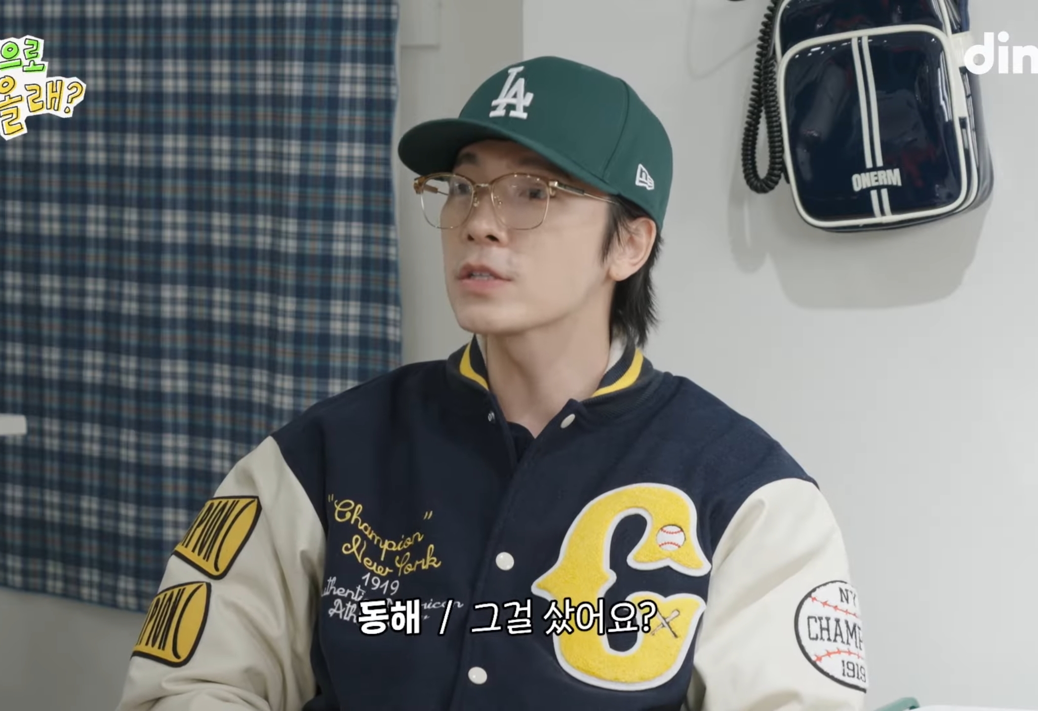 권은비 칭찬하고 다니는 비, KCM.jpg | 인스티즈