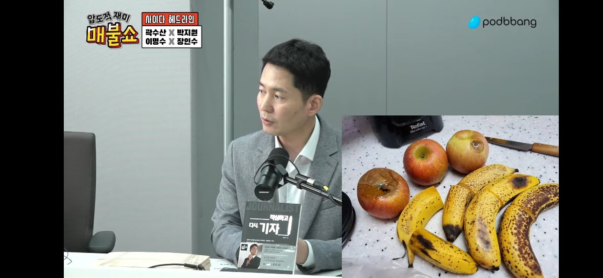  2017년에 노인요양원을 만듬. 대표는 김건희 오빠 그 요양원에 음식을 만들어서 공..