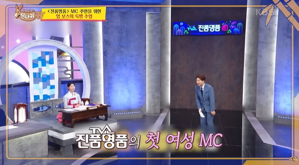 아직도 20살차이 엮고 있는 KBS | 인스티즈