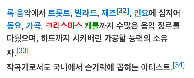 처음 티저 뜨고 젊은이들 충격먹은 노래.jpg | 인스티즈