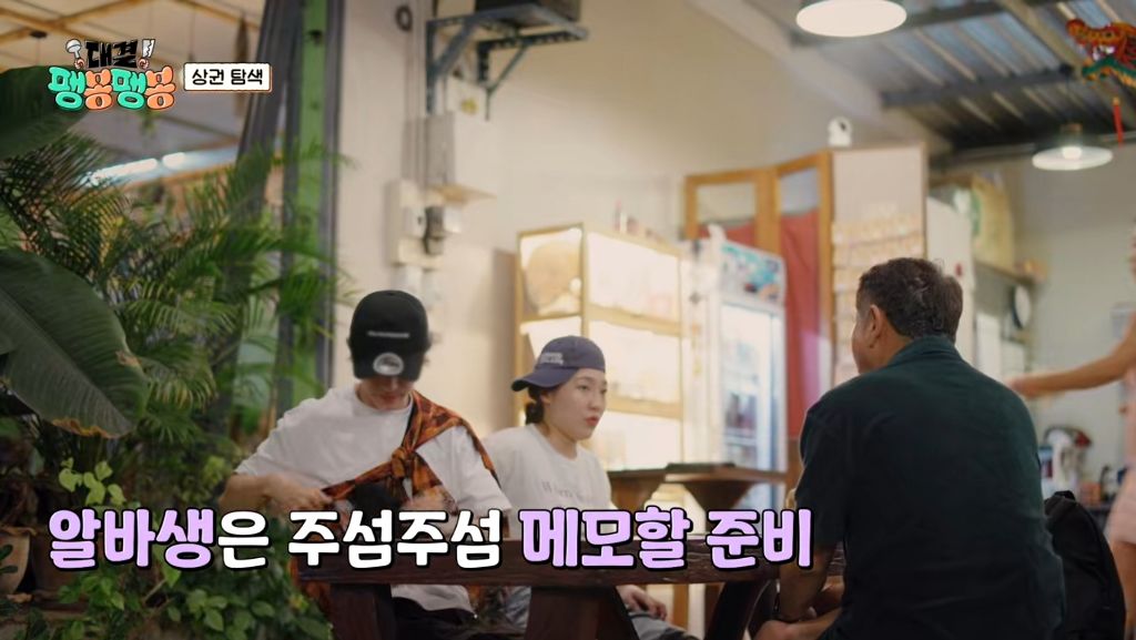 [팽봉팽봉] 혼자 알바생이라 계속 외로워하더니 1화만에 흑화한 유승호 | 인스티즈