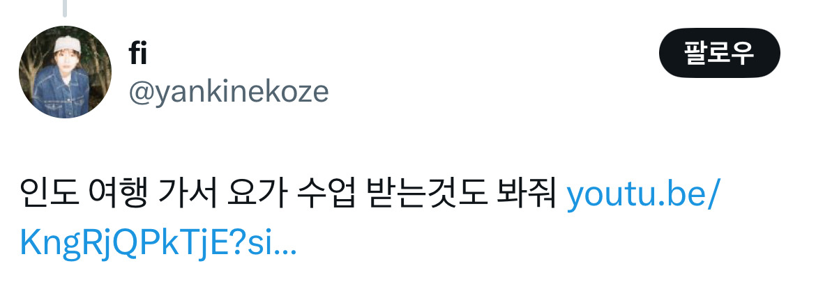 이 분 파리에서 여행하다가 갑자기 포스트말론 마주쳤는데 그냥 지인 만난것처럼 지나가서.twt | 인스티즈
