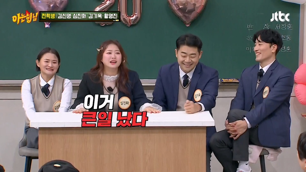 김기욱 입원했을 당시 심진화가 1년동안 상주간병인으로 있었던 썰.jpg | 인스티즈
