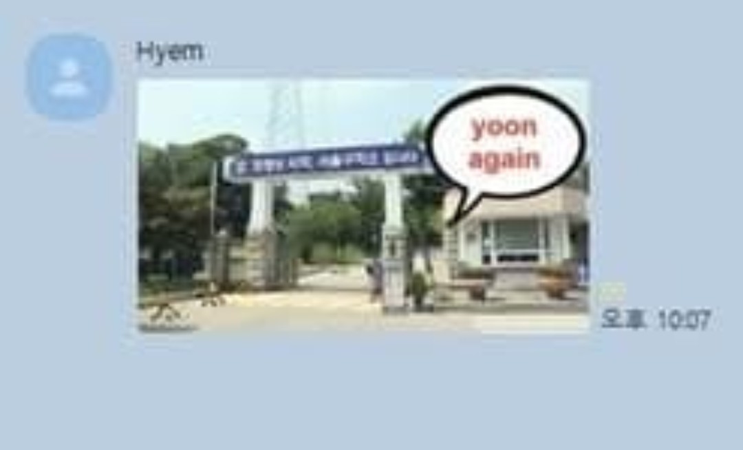 윤어게인 창당 오픈채팅방에서 놀리는 걸로 재미보던 민주시민들 오픈방 방폭돼서 다른 극우 채팅방도 난입 중 | 인스티즈