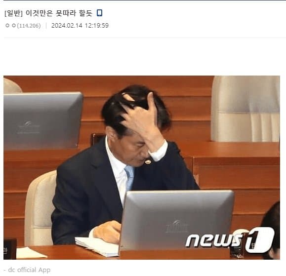 한동훈 탈덕러(찐임)들이 찾아냈던 조국 손민수하는 한동훈 | 인스티즈