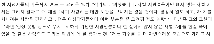  개인적으로 한국 로맨틱코미디 남주를 만들었다고 생각하는 남자배우.jpg