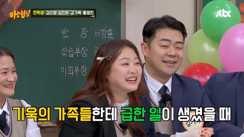김기욱 입원했을 당시 심진화가 1년동안 상주간병인으로 있었던 썰.jpg | 인스티즈