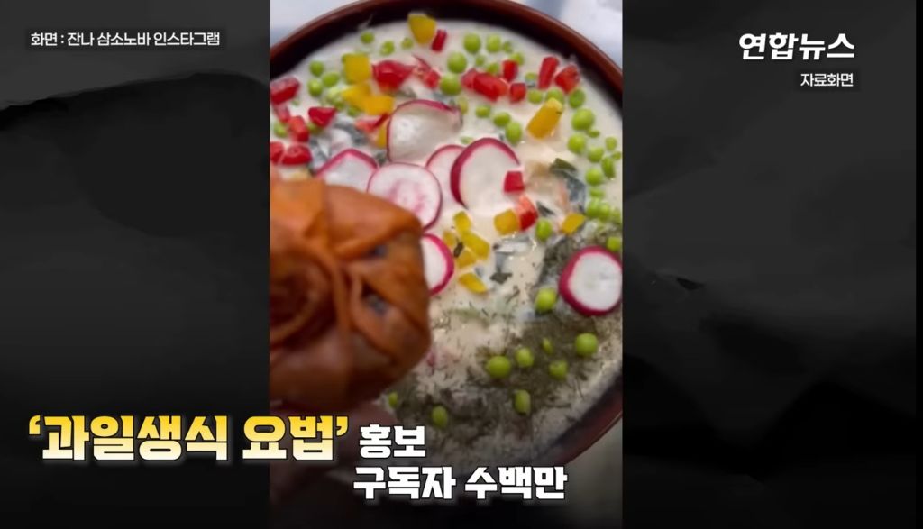 아보카도 토마토..'과일생식' 30대 비건 인플루언서 사망 | 인스티즈