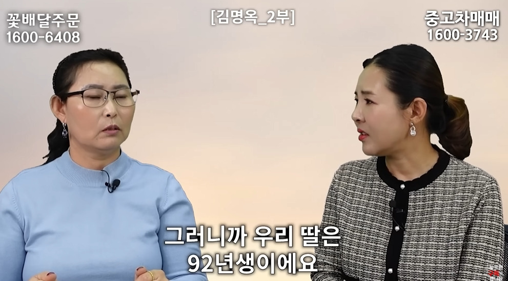 북한에서 흔하다는 인신매매 | 인스티즈