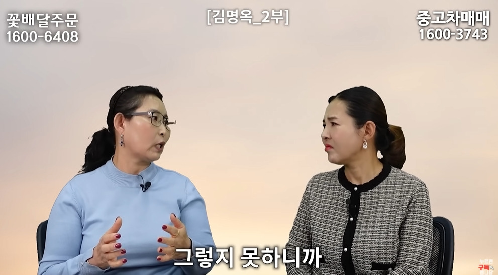 북한에서 흔하다는 인신매매 | 인스티즈