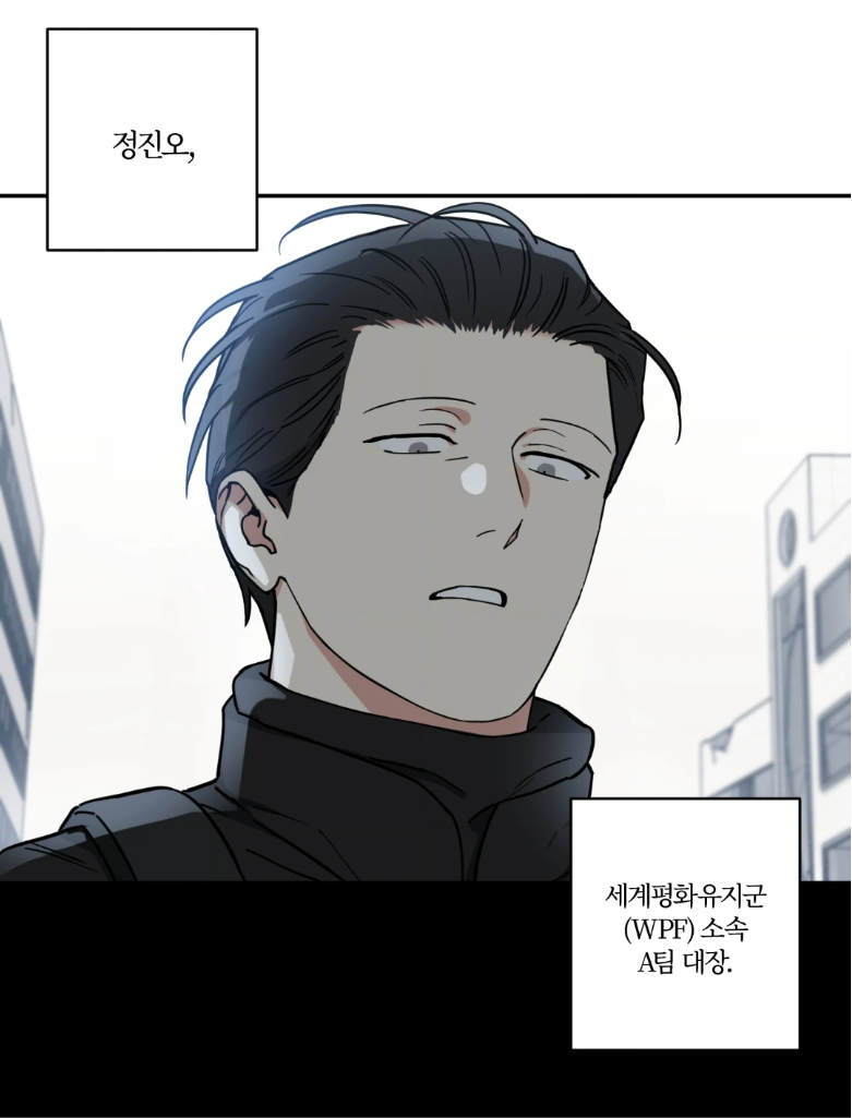 괴수의 위협으로부터 지구를 지키기 위해 밑바닥까지 체면을 버린 중년 미남수 (BL) | 인스티즈