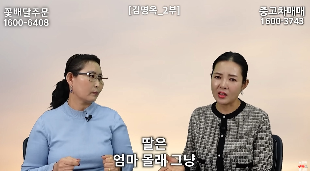 북한에서 흔하다는 인신매매 | 인스티즈