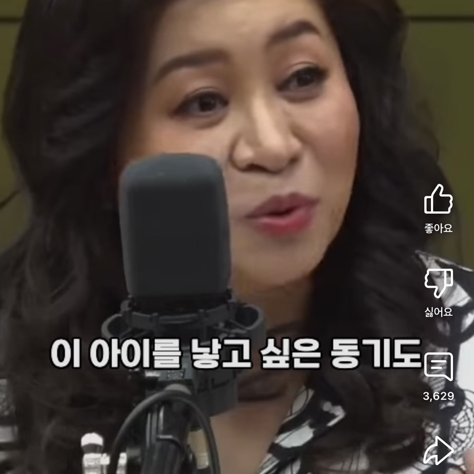 요즘 아이를 낳지 않는 진짜 이유는 #오은영 | 인스티즈
