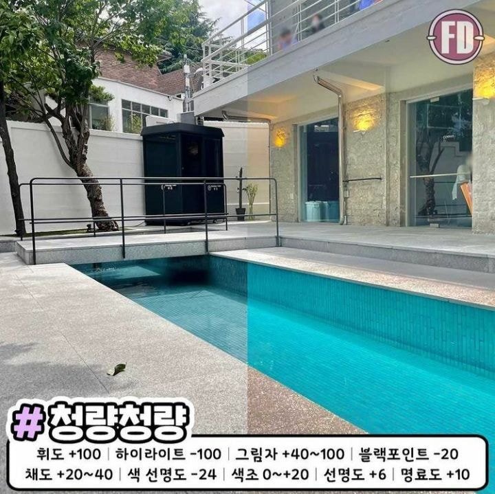 인생샷을 위한 아이폰 기본사진 보정 꿀팁.jpg | 인스티즈