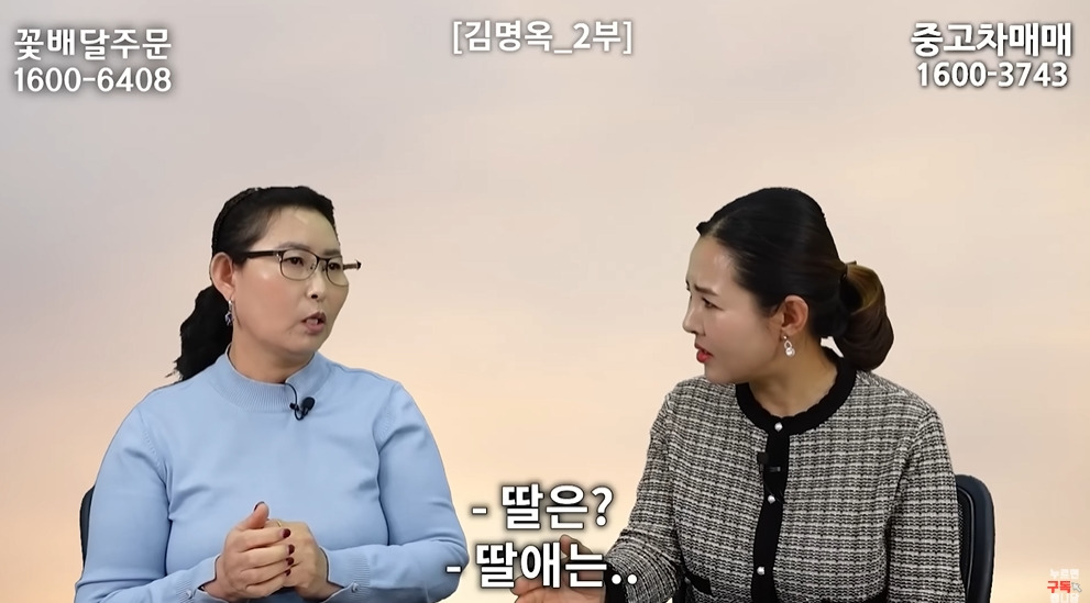 북한에서 흔하다는 인신매매 | 인스티즈