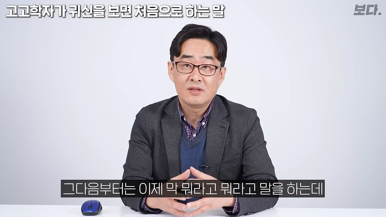 무덤 40개 발굴하고 가위에 눌렸던 고고학자 | 인스티즈