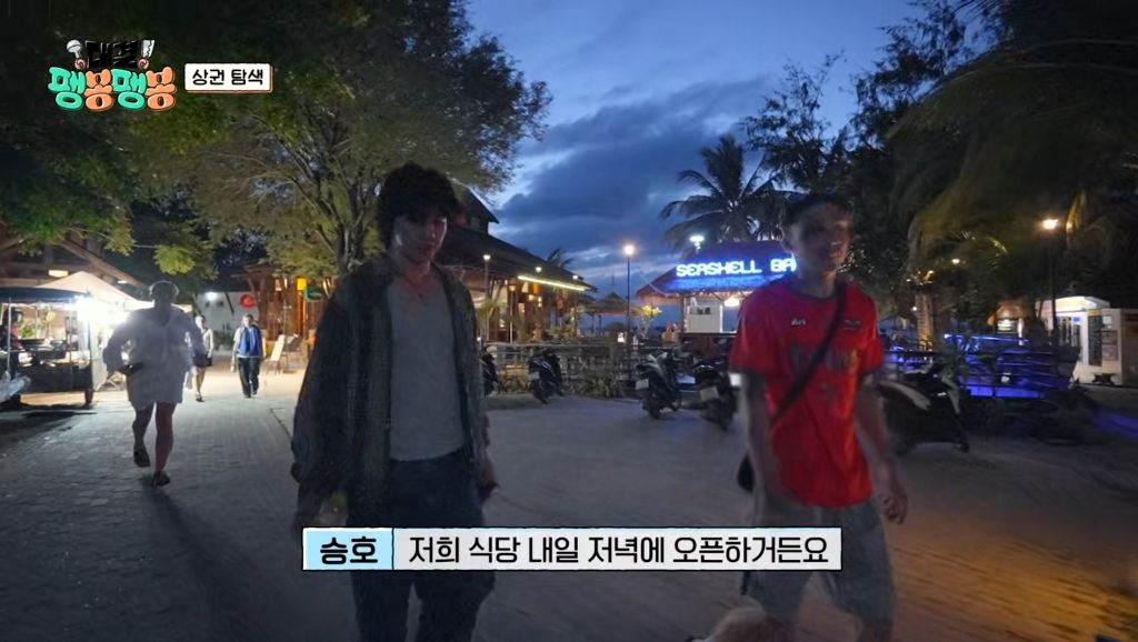 [팽봉팽봉] 혼자 알바생이라 계속 외로워하더니 1화만에 흑화한 유승호 | 인스티즈