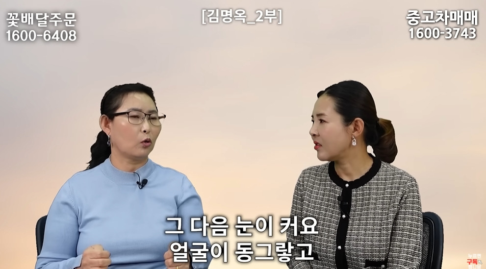 북한에서 흔하다는 인신매매 | 인스티즈