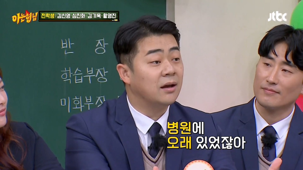  김기욱 입원했을 당시 심진화가 1년동안 상주간병인으로 있었던 썰.jpg