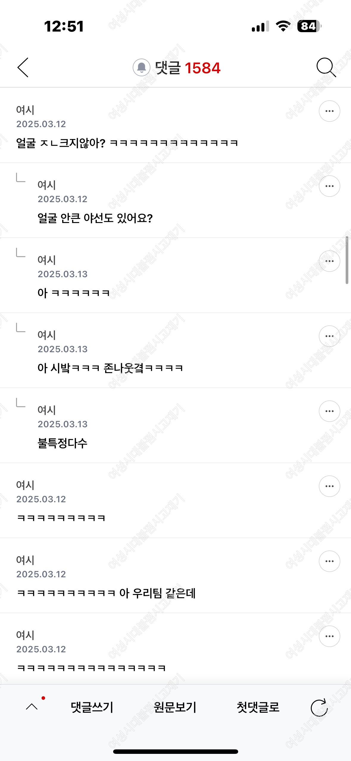 에이 개 | 인스티즈