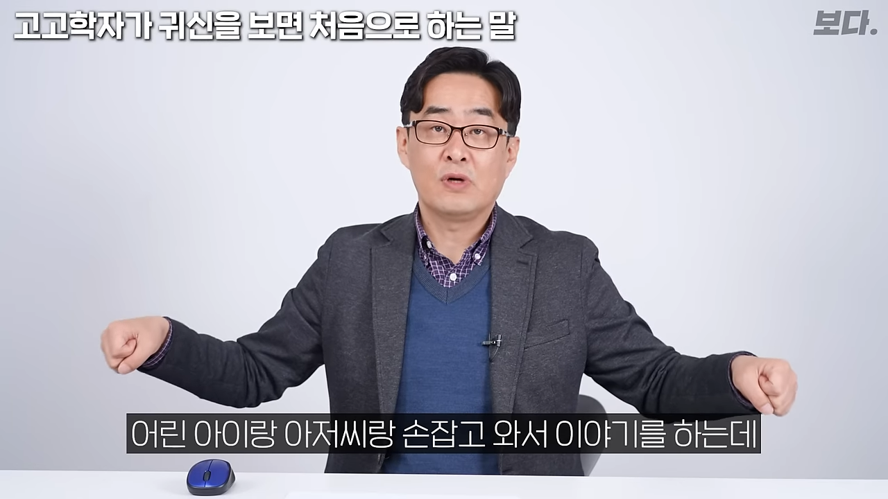 무덤 40개 발굴하고 가위에 눌렸던 고고학자 | 인스티즈