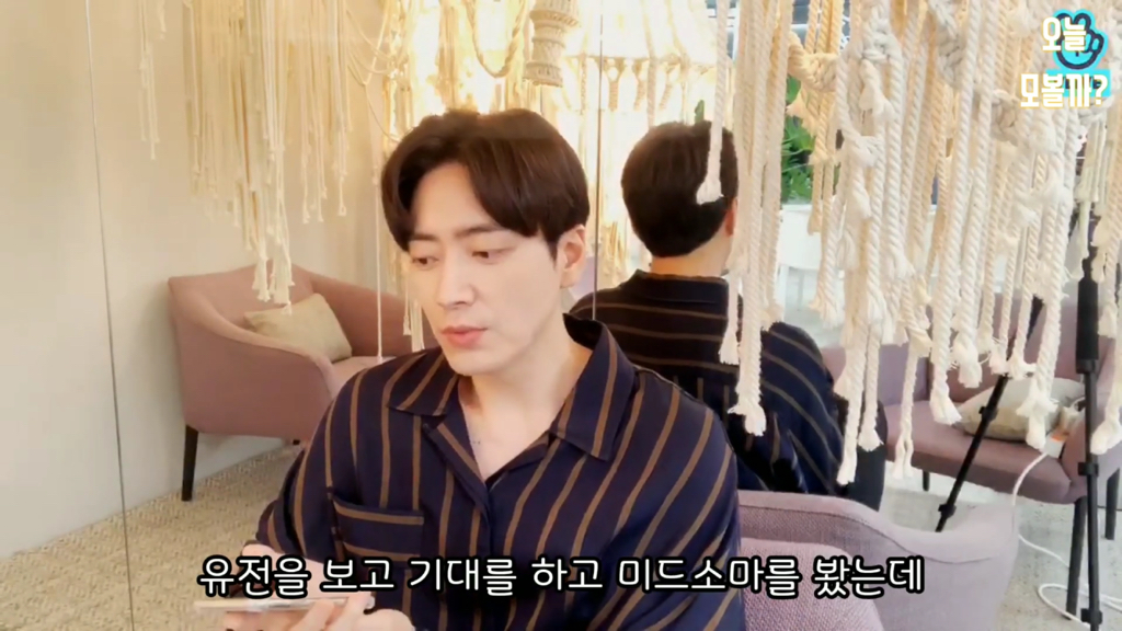이준혁이 말하는 미드소마 | 인스티즈